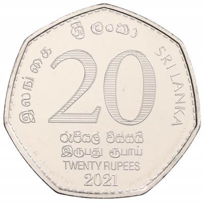 20 рупий 2021 года Шри-Ланка 