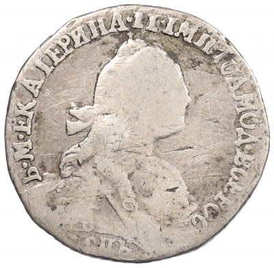 Гривенник 1770 года СПБ ТI