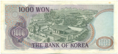 1000 вон 1975 года Южная Корея