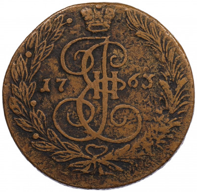 5 копеек 1763 года ЕМ