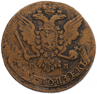 5 копеек 1763 года ЕМ
