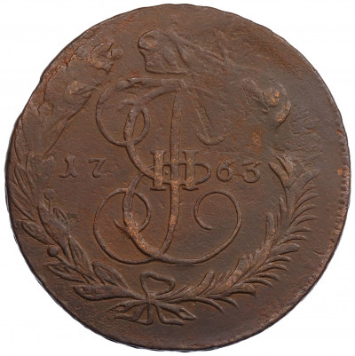 5 копеек 1763 года ММ