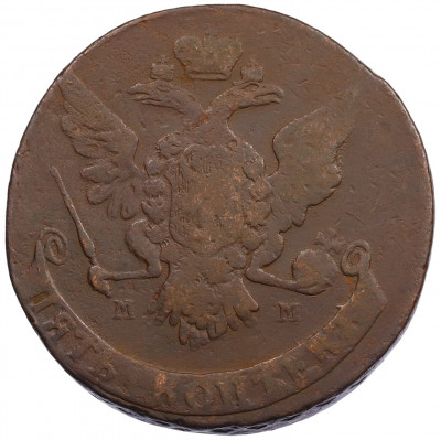 5 копеек 1764 года ММ