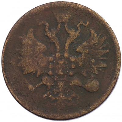 5 копеек 1860 года ЕМ