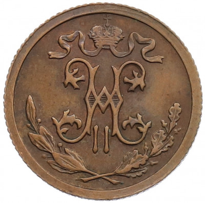 1/2 копейки 1915 года