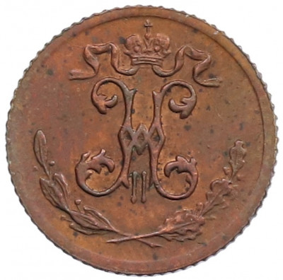 1/4 копейки 1899 года СПБ