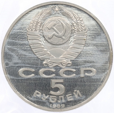 5 рублей 1989 года «Регистан в Самарканде» (Proof)