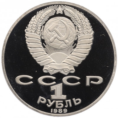 1 рубль 1989 года «Михаил Юрьевич Лермонтов» (Proof)