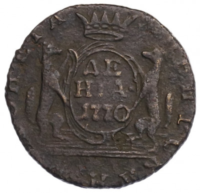 Денга 1770 года КМ «Сибирская монета»