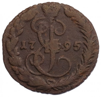 Денга 1795 года ЕМ