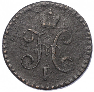 1/2 копейки серебром 1844 года СМ