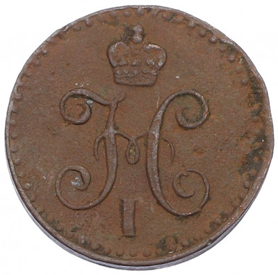 1/4 копейки серебром 1841 года СПМ
