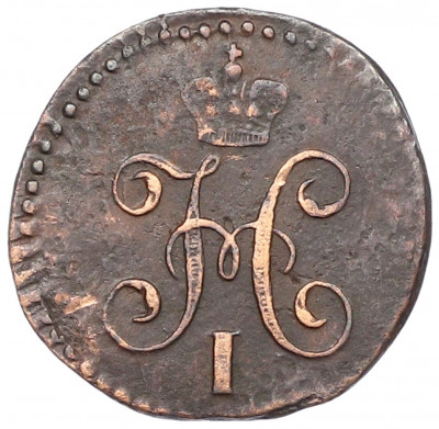 1/4 копейки серебром 1842 года СМ
