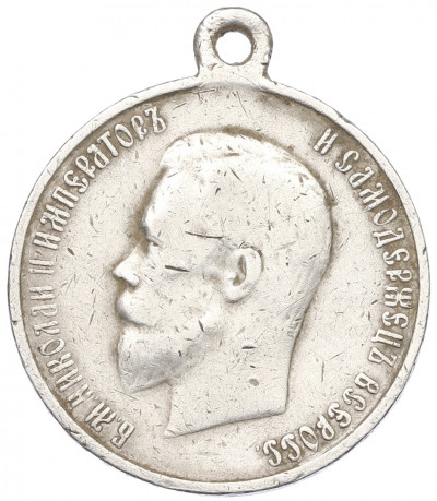 Медаль 1896 года 