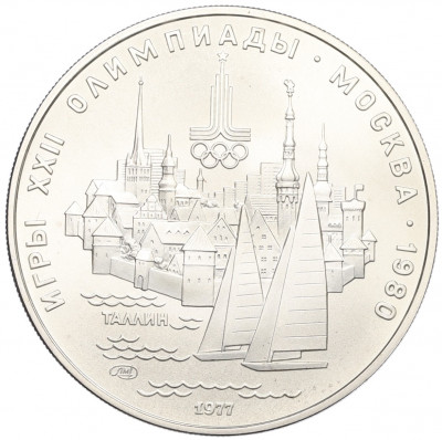 5 рублей 1977 года ЛМД «XXII летние Олимпийские Игры 1980 в Москве (Олимпиада-80) — Таллин»