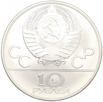 10 рублей 1978 года ММД «XXII летние Олимпийские Игры 1980 в Москве (Олимпиада-80) — Прыжки с шестом»