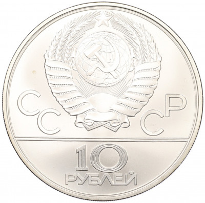 10 рублей 1980 года ЛМД «XXII летние Олимпийские Игры 1980 в Москве (Олимпиада-80) — Гонки на оленьих упряжках»