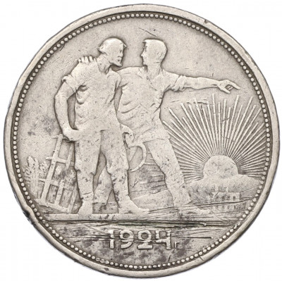 1 рубль 1924 года (ПЛ)