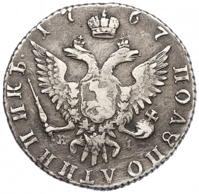 Полуполтинник 1767 года ММД НI