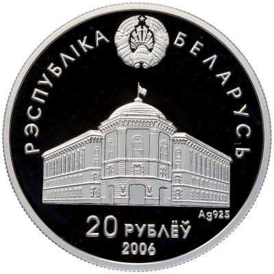 20 рублей 2006 года Белоруссия 