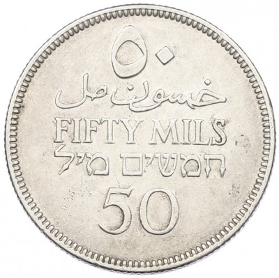 50 милей 1927 года Британская Палестина