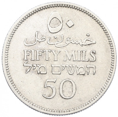50 милей 1935 года Британская Палестина