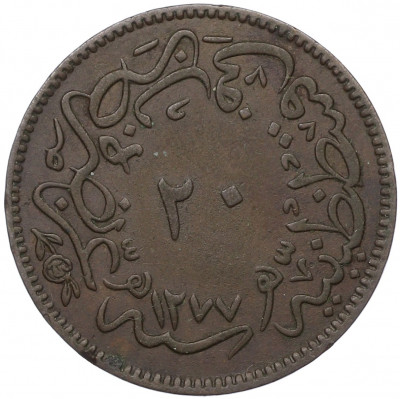 20 пара 1864 года (АН 1277/4) Османская империя