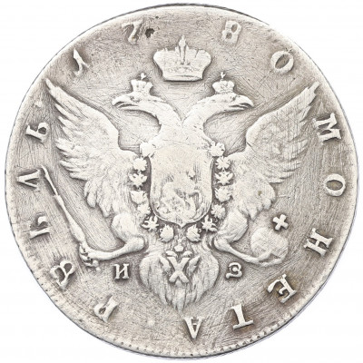 1 рубль 1780 года СПБ ИЗ