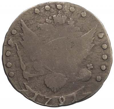 15 копеек 1791 года СПБ