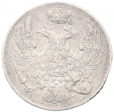 10 копеек 1839 года СПБ НГ