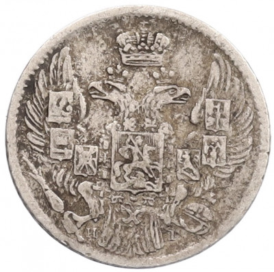 5 копеек 1835 года СПБ НI