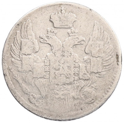 5 копеек 1837 года СПБ НГ