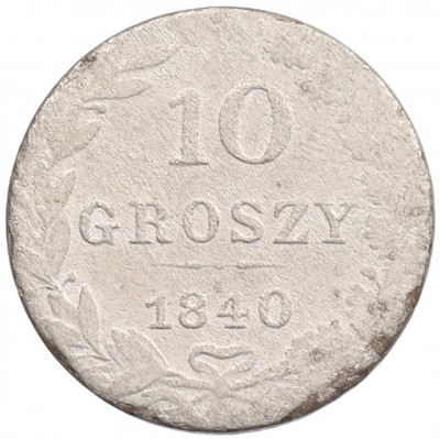 10 грошей 1840 года MW для Польши