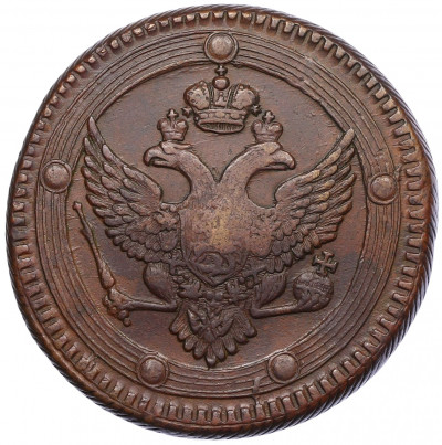 5 копеек 1802 года ЕМ