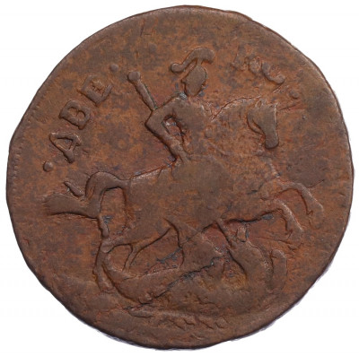 2 копейки 1758 года (Номинал сверху)