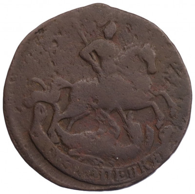 2 копейки 1761 года