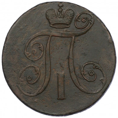 2 копейки 1798 года АМ