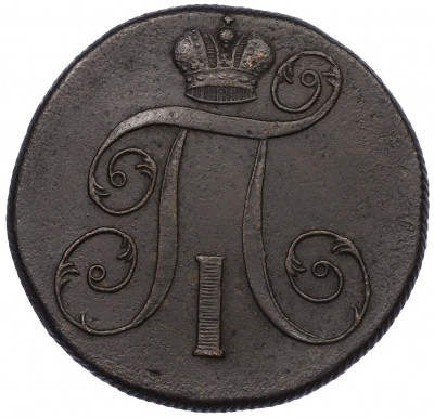 2 копейки 1799 года ЕМ