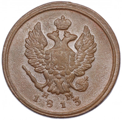 2 копейки 1813 года ЕМ НМ