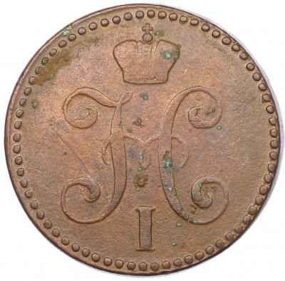 2 копейки серебром 1841 года СМ