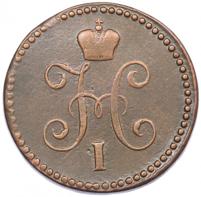 1 копейка серебром 1843 года СМ