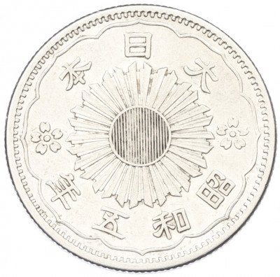50 сен 1930 года Япония
