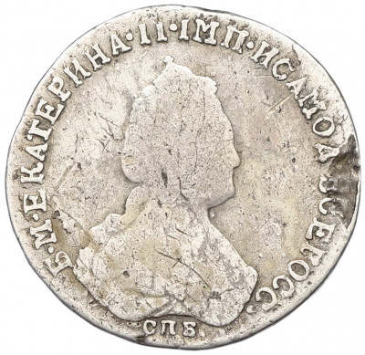 Полуполтинник 1787 года СПБ ЯА