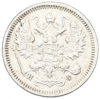 10 копеек 1878 года СПБ НФ
