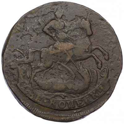 2 копейки 1759 года