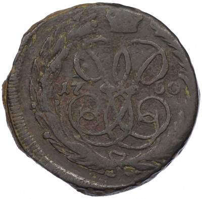 1 копейка 1760 года