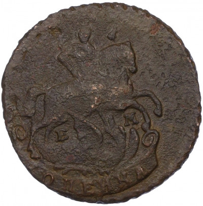 1 копейка 1789 года ЕМ