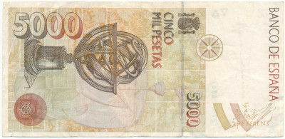 5000 песет 1992 года Никарагуа