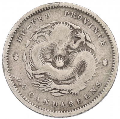 7.2 кандарина 1898 года Китай - провинция Хубэй