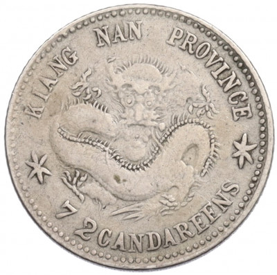 7.2 кандарина 1898 года Китай - провинция Цзяннань